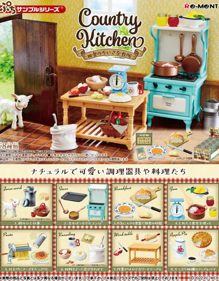 Re-ment Petit Sample Country Kitchen (Full 8pcs Complete Box Set)