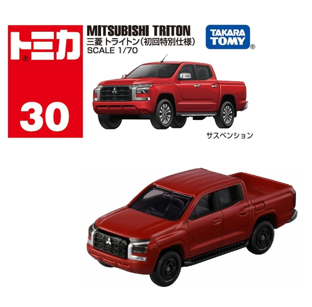 Takara Tomy Tomica Die-cast Model Car 1/70 No.30 Mitsubishi Triton (1st)