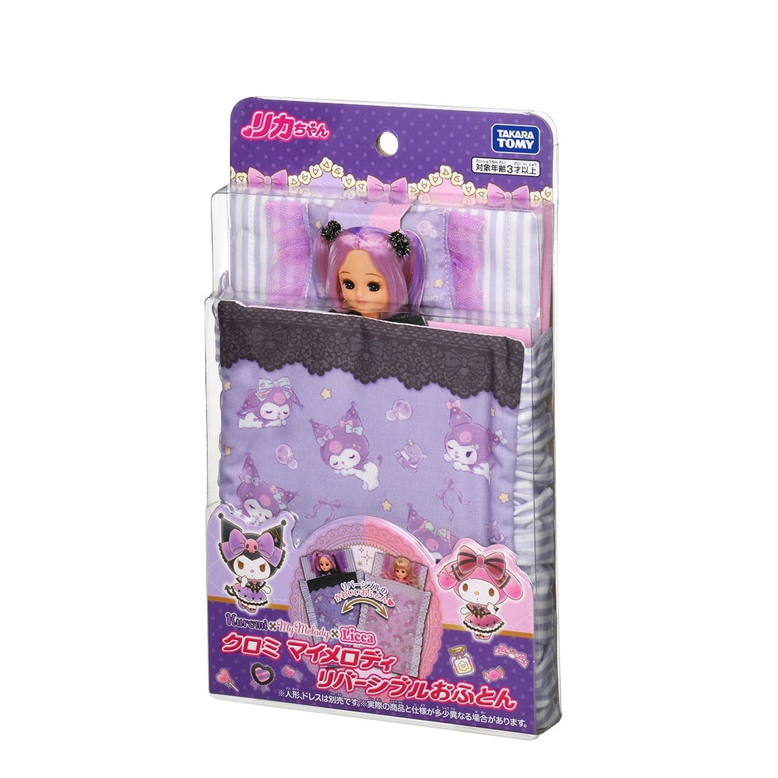 Takara Tomy Licca-chan, Kuromi, My Melody Reversible Blanket (NO DOLL)