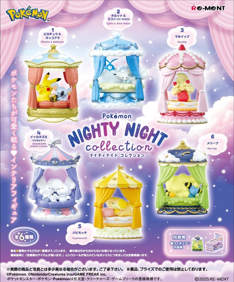 Re-Ment Pokemon Nighty Night Collection Figure (Full Set of 6pcs Complete Box)