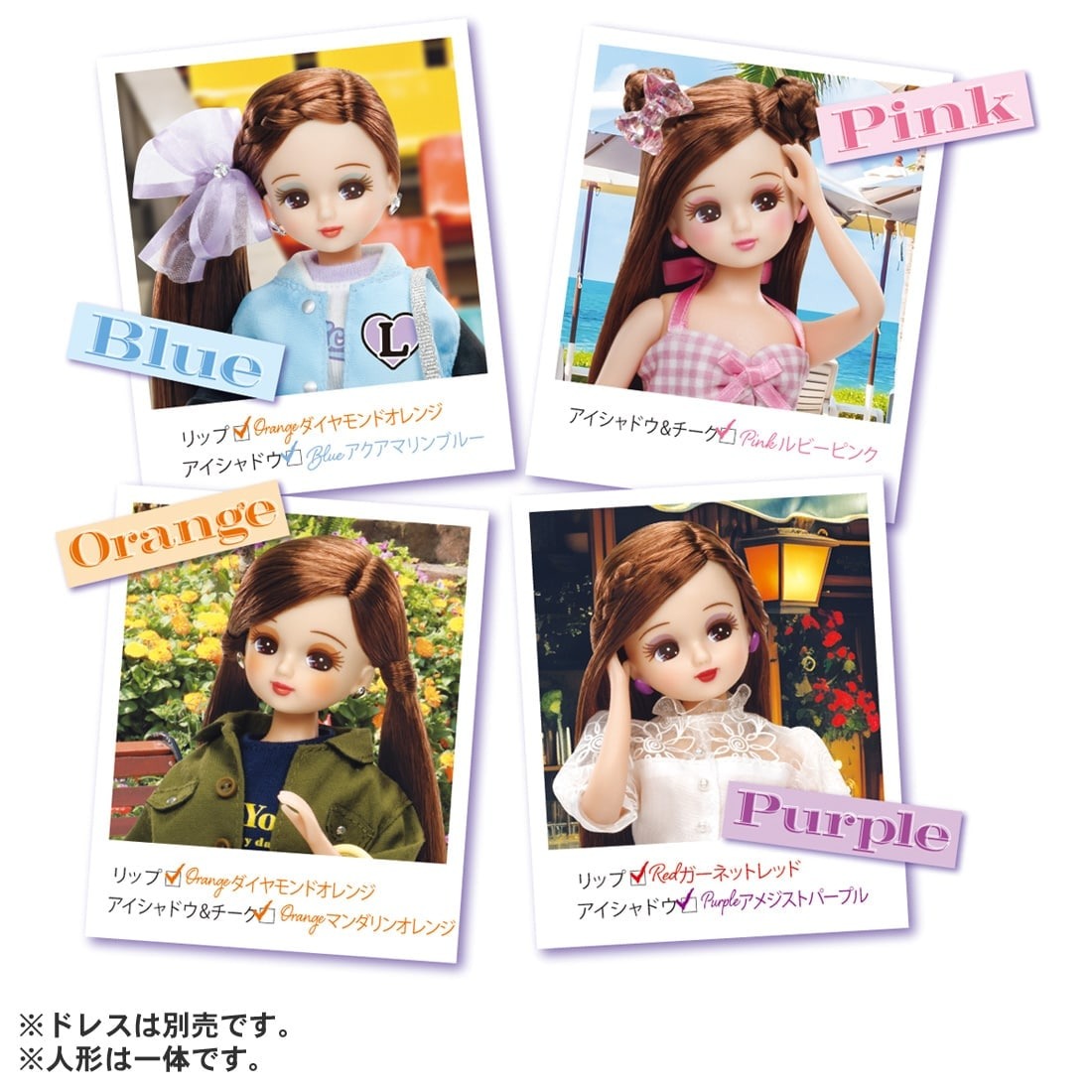 Takara Tomy Licca Licca-chan KATE LICCA Make Up My Color DX Set