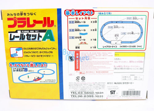 Load image into Gallery viewer, Takara Tomy Tomica Plarail Accessory Set A Plastic Rail Toy for child above 3
