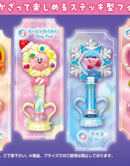 Re-ment Kirby Twinkle Wand Complete BOX (Full set of 6)