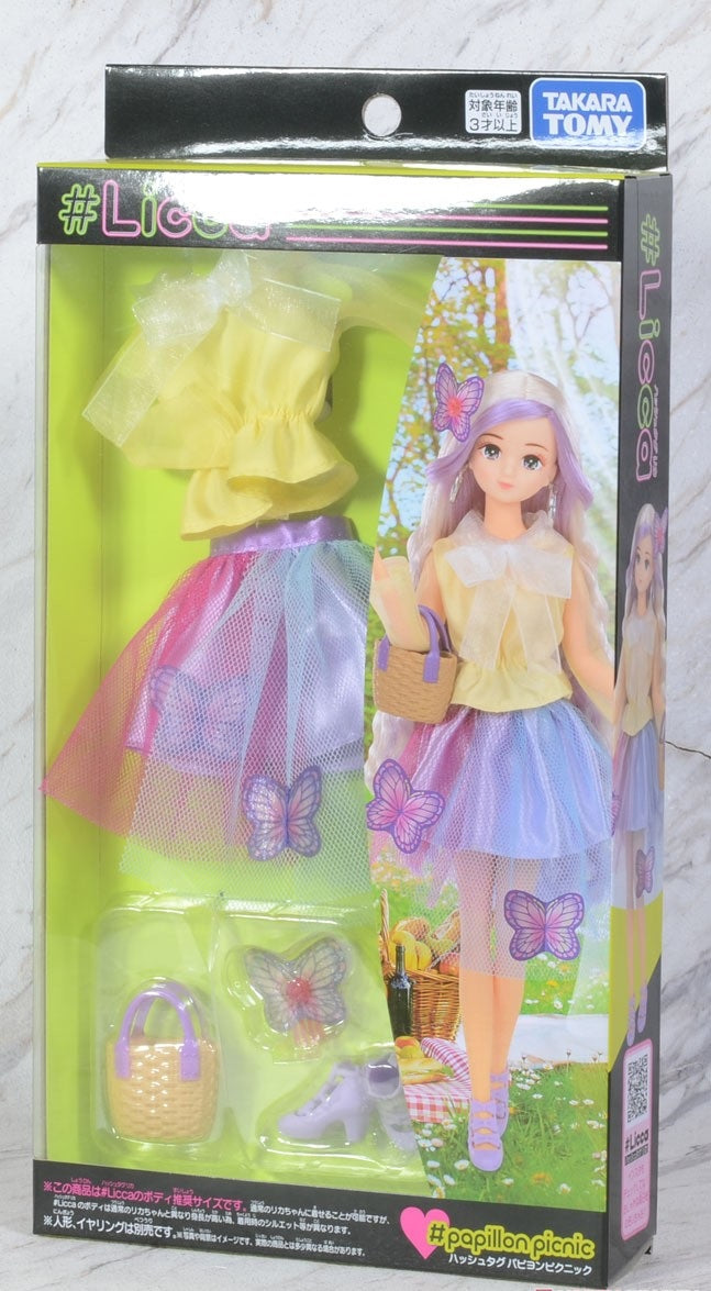 Takara Tomy Licca Chan Doll Dress - Papillon Picnic Dress with accessories Set