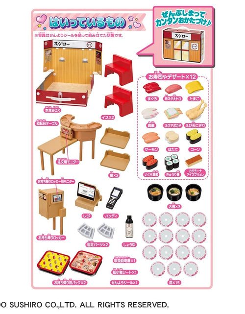 Load image into Gallery viewer, Takara Tomy Licca Chan Accessory LF-12 Pop Shop Sushiro (NO DOLL)
