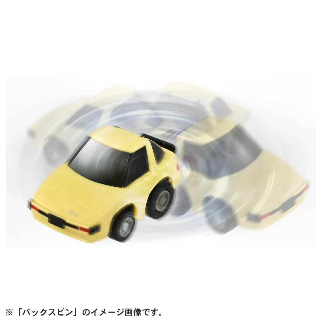 Takara Tomy Tomica ChoroQ Pull Back Diecast e-08 Mazda RX-7 (SA22C)