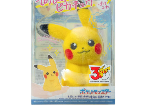 Load image into Gallery viewer, Takara Tomy Pokemon Palm-Sized Pikachu Pokefuwa 13cm Figure
