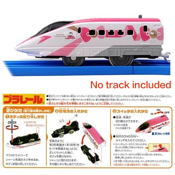 Takara Tomy Plarail Toy Train Series - S-18 Hello Kitty Shinkansen