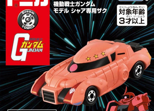 Load image into Gallery viewer, Takara Tomy Dream Tomica Mobile Suit SP Gundam Model Char's Zaku II
