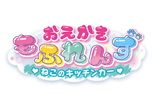 Load image into Gallery viewer, Takara Tomy Mofriends Play Set - Cat Kitchen Car (decoration toy)
