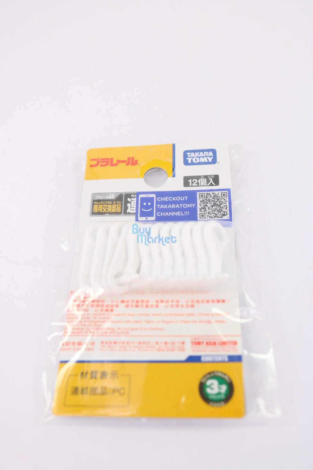 Takara Tomy Tomica Plarail Accessory vehicles Coupler Set connecting parts 12PCs