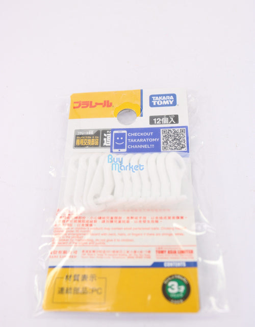 Load image into Gallery viewer, Takara Tomy Tomica Plarail Accessory vehicles Coupler Set connecting parts 12PCs
