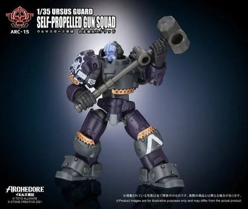 Load image into Gallery viewer, TA X ARCHECORE ARC-15 URSUS GUARD SPG SQUAD
