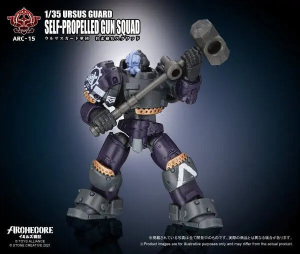 TA X ARCHECORE ARC-15 URSUS GUARD SPG SQUAD