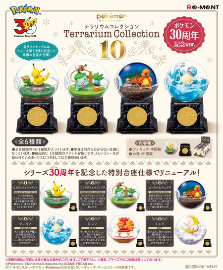 Re-ment Pokemon Terrarium Collection10 30th Anniversary Version (Full Set of 6)