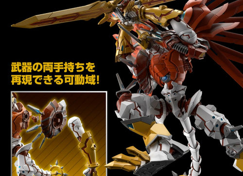 Load image into Gallery viewer, Bandai Figure-rise Standard Amplified Shinegreymon Model Kit
