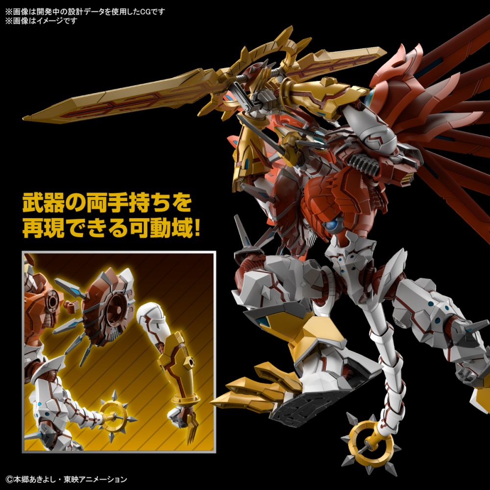 Bandai Figure-rise Standard Amplified Shinegreymon Model Kit