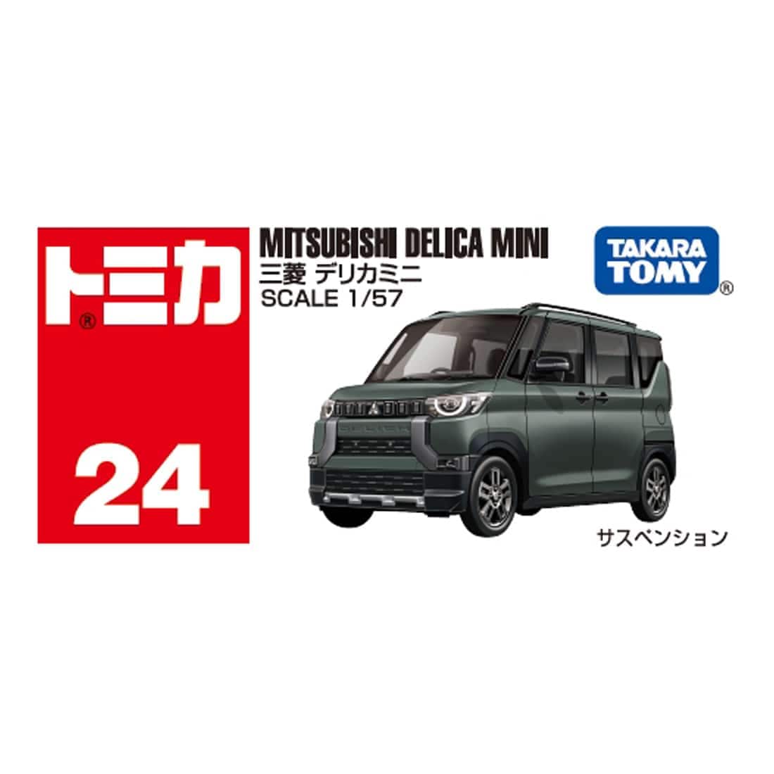 Takara Tomy Tomica Diecast No,24 1/57 Mitsubishi Delica Mini Model Car