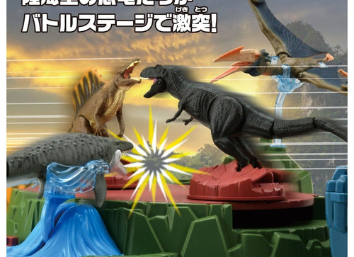 Load image into Gallery viewer, Takara Tomy Ania Jurassic World Dino Attack Battle Stage Set
