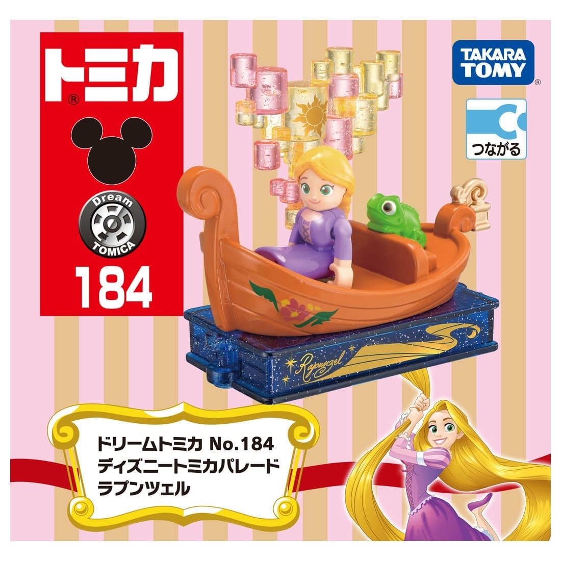 Takara Tomy Dream Tomica No.184 Disney Tomica Parade Rapunzel Tangle