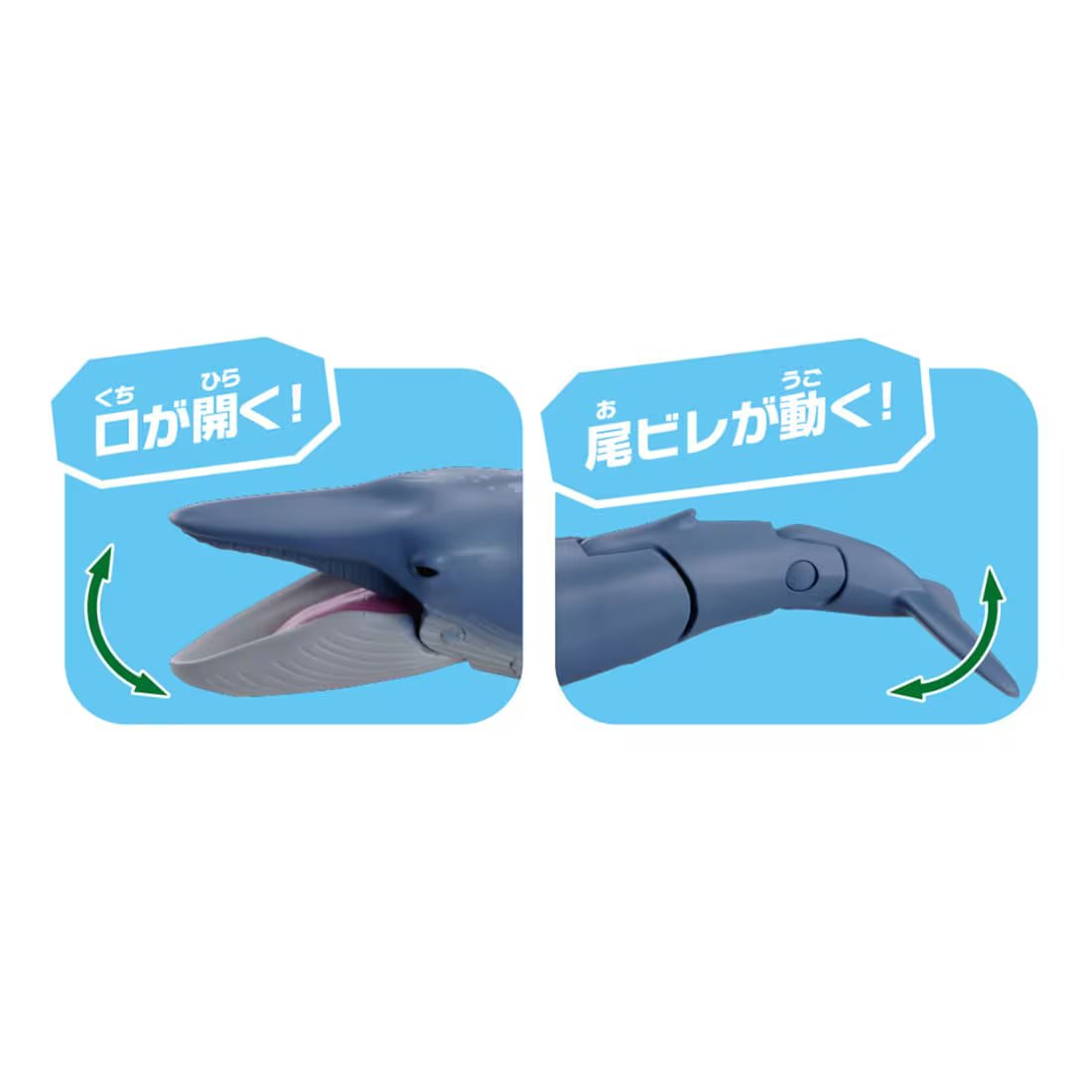 Takara Tomy Ania AL-23 Blue Whale (Floating Ver) Action Figure