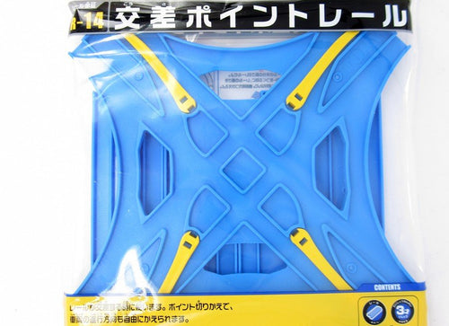 Load image into Gallery viewer, Takara Tomy Plarail Rail Train Accessories R-14 Crossing Point Track Toy Japan
