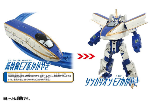 Load image into Gallery viewer, Takara Tomy Plarail Shinkansen Deformation Robot SHINKALION CW E7 Kagayaki
