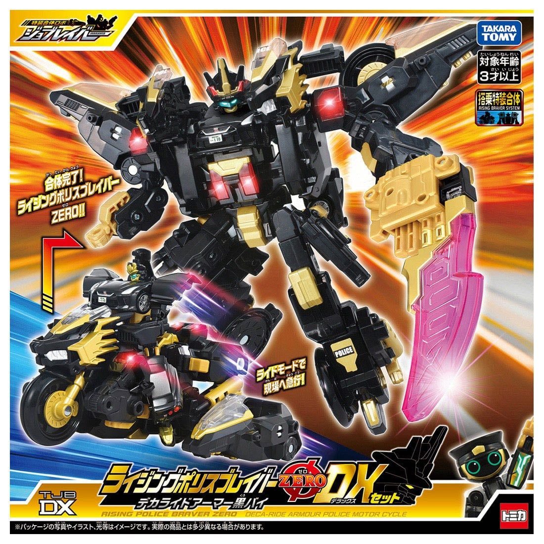 Takara Tomy Tomica Job Labor TJBDX Rising Police Braver ZERO Deka Ride Armor