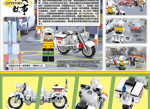 Load image into Gallery viewer, Royal Toys City Story RT74 Hong Kong Police Motorcycle 1980s Bricks (46pcs)
