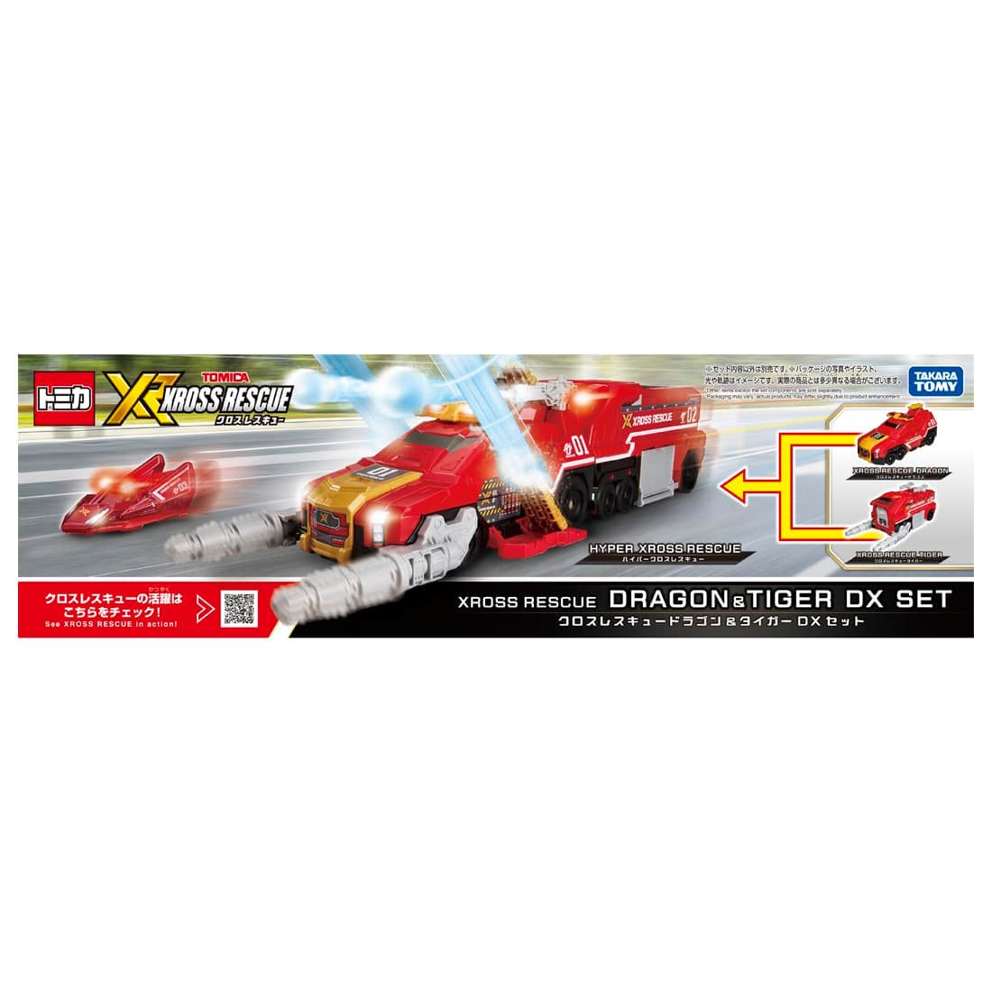 Takara Tomy Tomica World Tomica Xross Rescue Xross Rescue Dragon + Tiger DX Set
