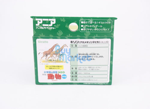 Load image into Gallery viewer, Takara Tomy ANIA Animal Action Figure AS-12 Reticulated Giraffe Kid Version
