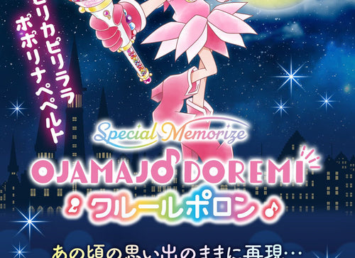 Load image into Gallery viewer, Premium Bandai Special Memorize - Couleur Polon "Ojamajo Doremi"
