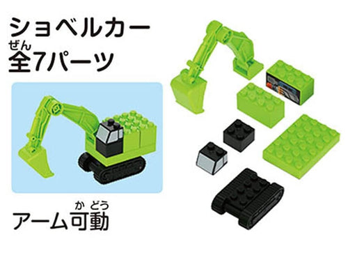 Load image into Gallery viewer, Takara Tomy Tomica Plarail Blocks Mix &amp; Play DX Entry Set
