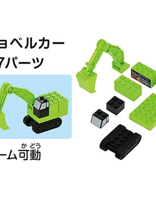 Load image into Gallery viewer, Takara Tomy Tomica Plarail Blocks Mix &amp; Play DX Entry Set
