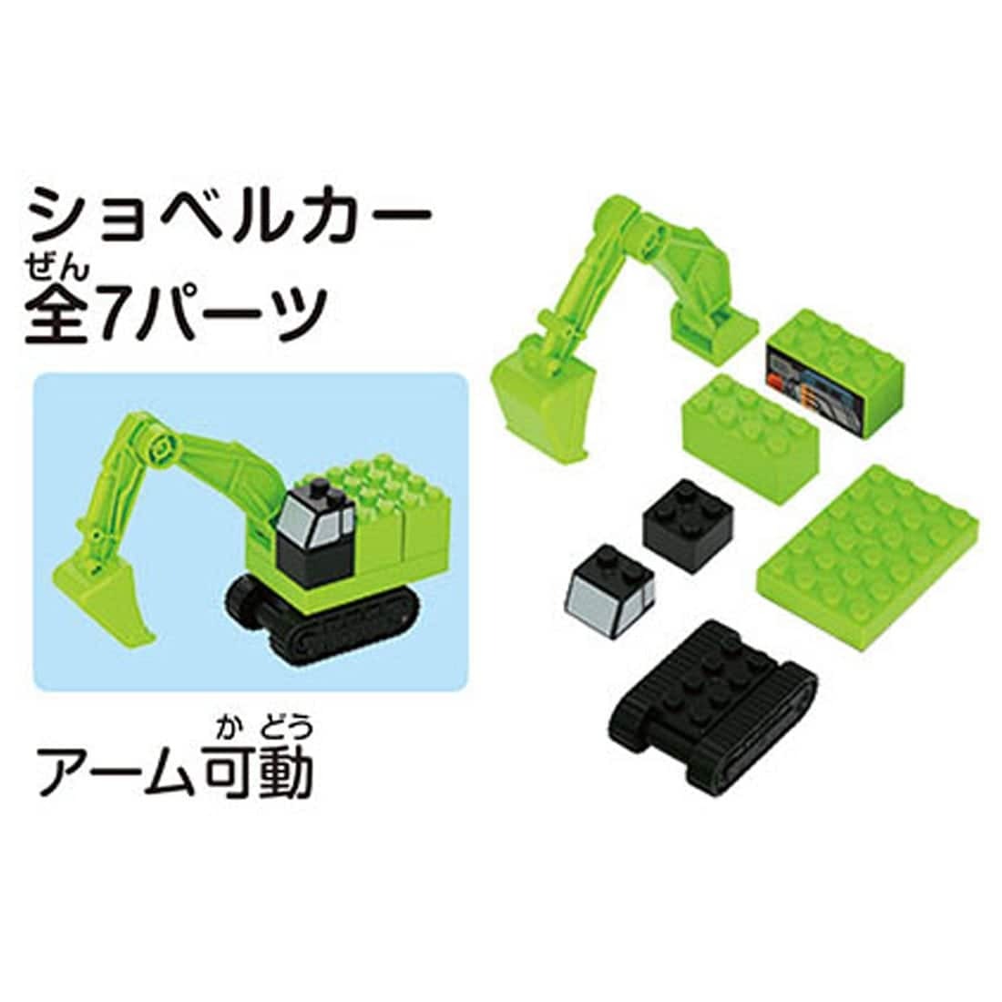 Takara Tomy Tomica Plarail Blocks Mix & Play DX Entry Set