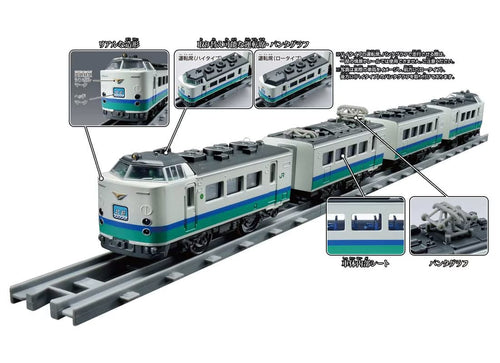Load image into Gallery viewer, Takara Tomy Plarail Train Real Class J.R. Limited Express Series 485 (Hokuetsu)

