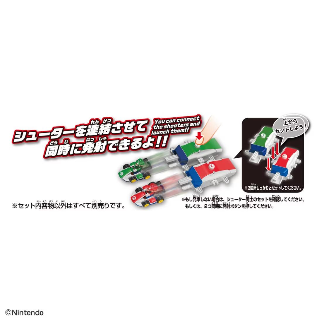 Takara Tomy Drift Tomica Mario Kart Drift Starter Set Luigi & Standard Kart