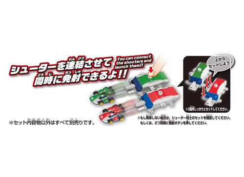 Load image into Gallery viewer, Takara Tomy Drift Tomica Mario Kart Drift Starter Set Luigi &amp; Standard Kart
