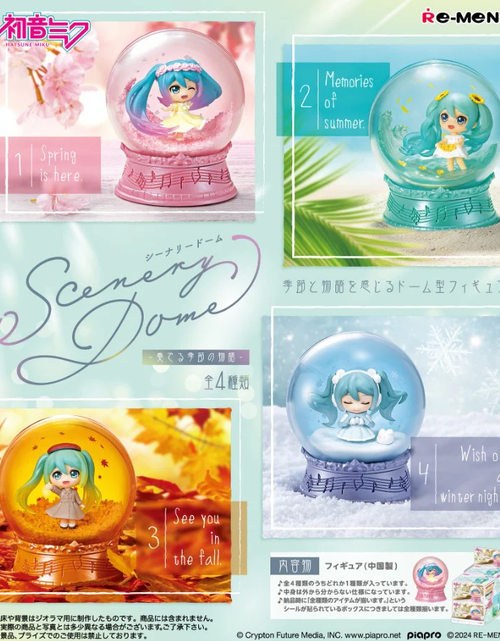 Load image into Gallery viewer, Re-Ment Hatsune Miku Series Scenery Dome - A Story of Seasons (Full set of 4)
