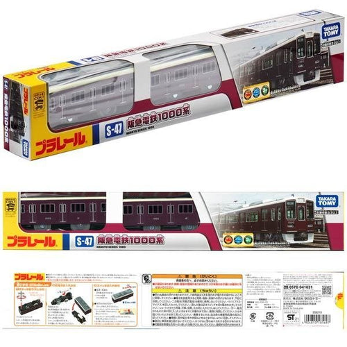 Load image into Gallery viewer, Takara Tomy Plarail Toy Train Series - S-47 Hankyu Series 1000 Kei
