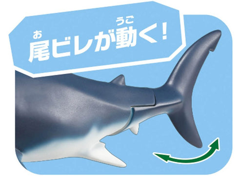 Load image into Gallery viewer, Takara Tomy ANIA AL-11 - Megalodon (Flateable Ver.) animal Action Figure
