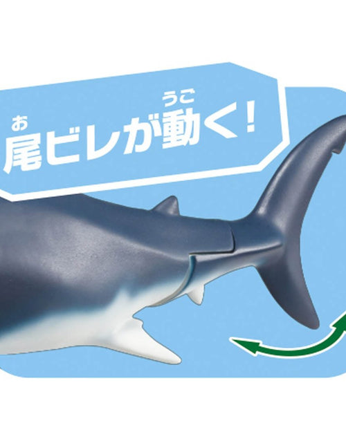Load image into Gallery viewer, Takara Tomy ANIA AL-11 - Megalodon (Flateable Ver.) animal Action Figure
