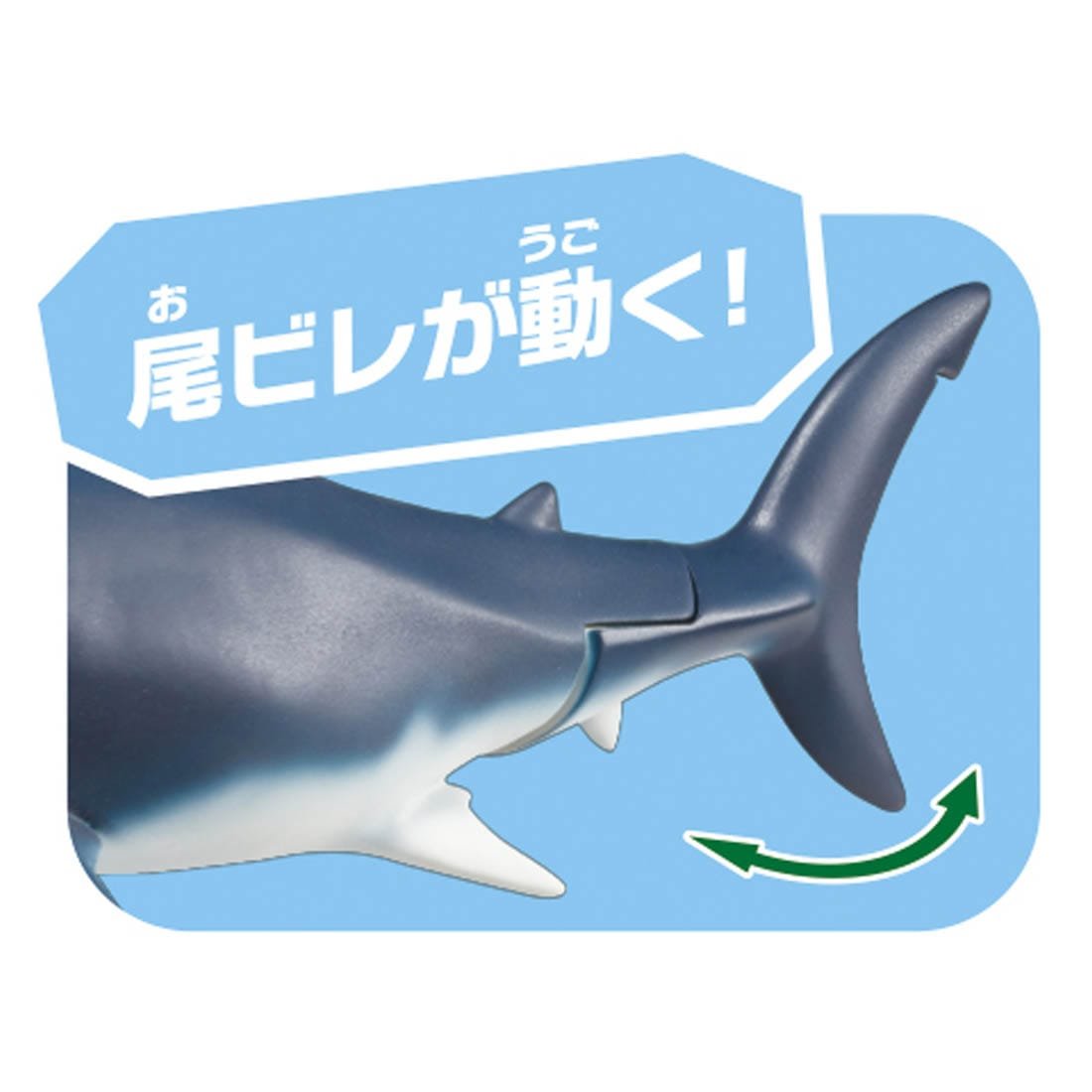 Takara Tomy ANIA AL-11 - Megalodon (Flateable Ver.) animal Action Figure