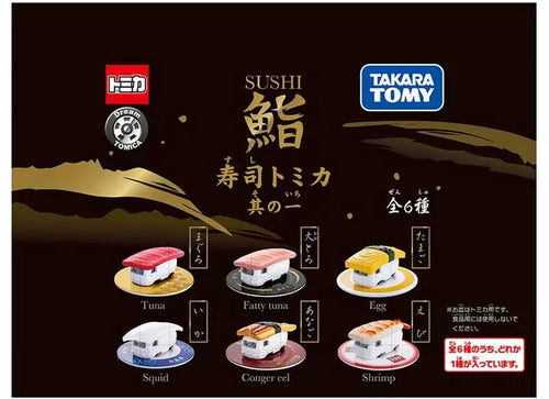 Load image into Gallery viewer, Takara Tomy Dream Tomica Sushi Tomica Vol.1 Collection Box Set 6pcs full set
