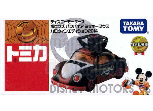 Load image into Gallery viewer, Takara Tomy Tomica Disney Motors Car Halloween Poppins Vampire Mickey (Asia Ex.)
