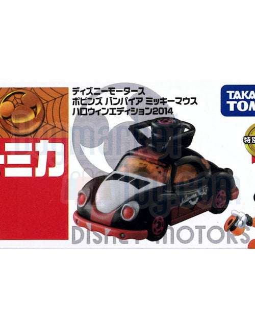 Load image into Gallery viewer, Takara Tomy Tomica Disney Motors Car Halloween Poppins Vampire Mickey (Asia Ex.)
