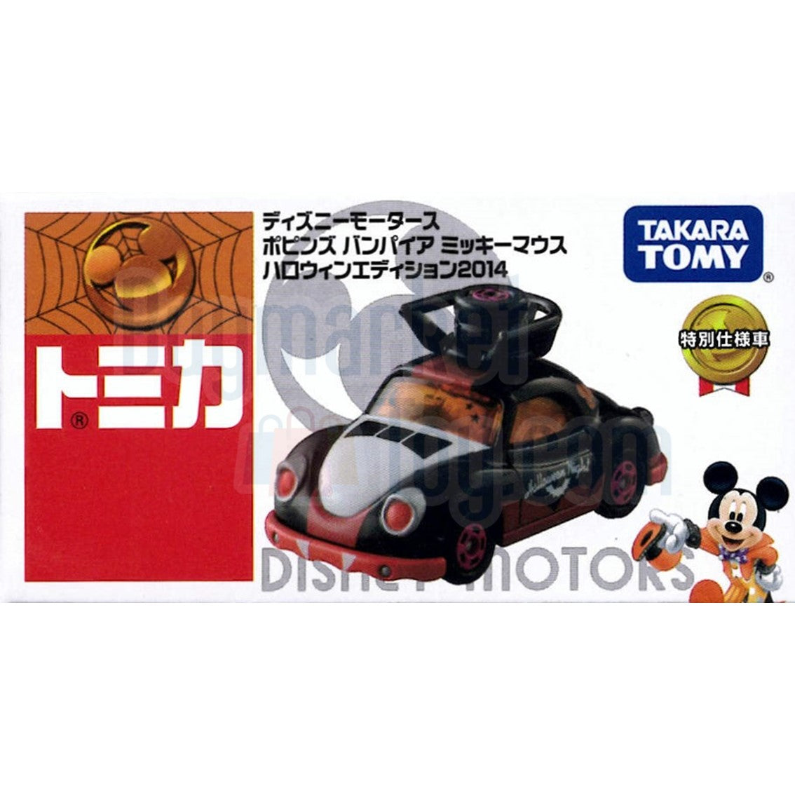 Takara Tomy Tomica Disney Motors Car Halloween Poppins Vampire Mickey (Asia Ex.)
