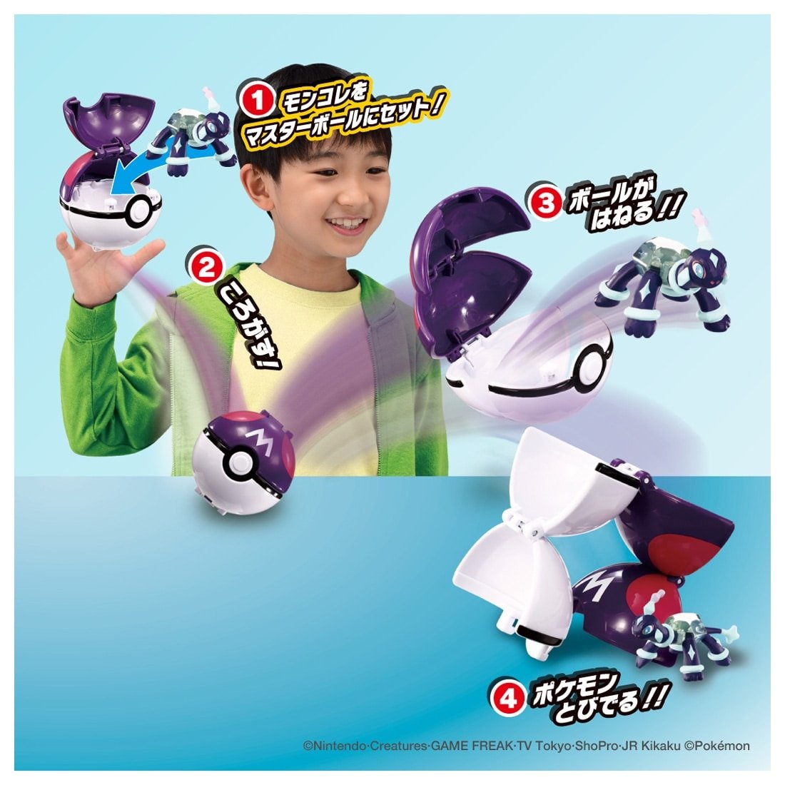 Takara Tomy Pokémon Moncolle Pokedelze Terapagos Master Ball
