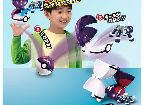 Load image into Gallery viewer, Takara Tomy Pokémon Moncolle Pokedelze Terapagos Master Ball
