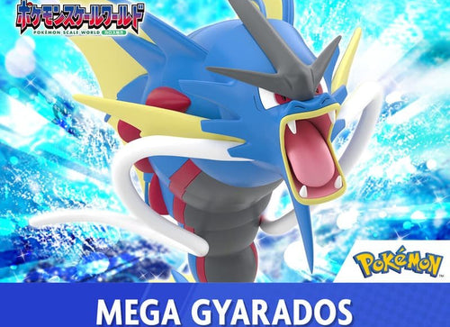 Load image into Gallery viewer, Bandai Pokemon scale world kalos region mega gyarados w/o gum figure
